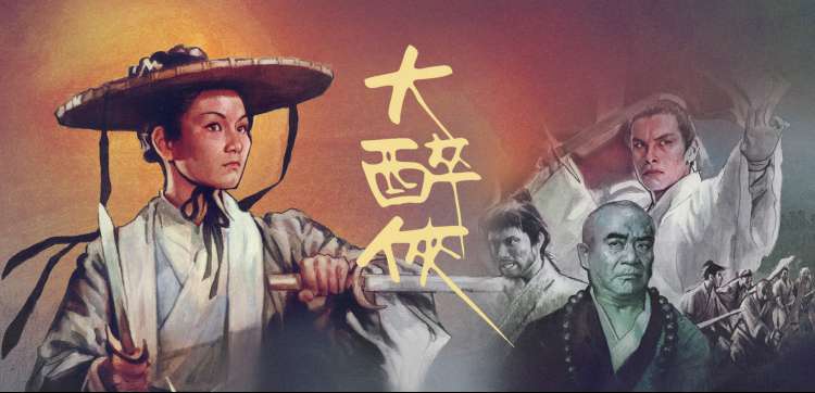 茶狐杯在线观看主视觉横幅